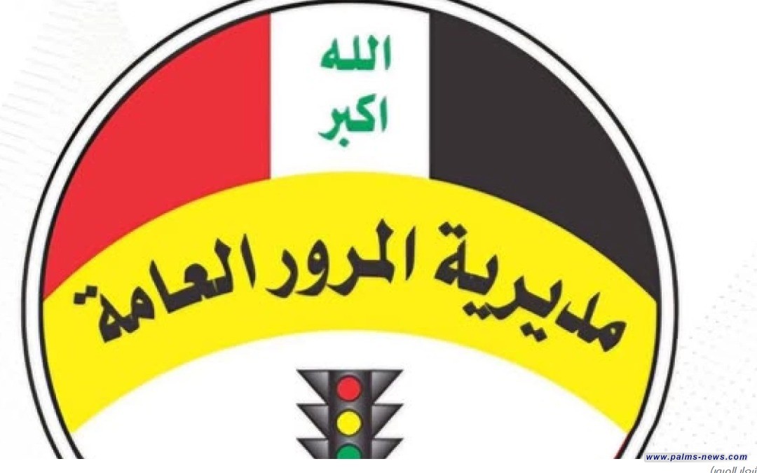 المرور: الحديث عن وصول سعر "الهزة" إلى 150 ألف دينار خبر كاذب